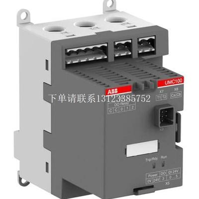 {银河工控}询价原装智能电动机控制器 本体  UMC100.3 UC