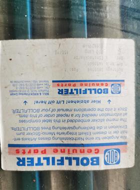 询价滤芯（长）  B15004100 249 条 BOLLFILTER(B&K) L=750MM