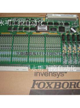 询价0303349F  LIMITED LNA 0303349F INVENSYS DCS卡件 0303349F