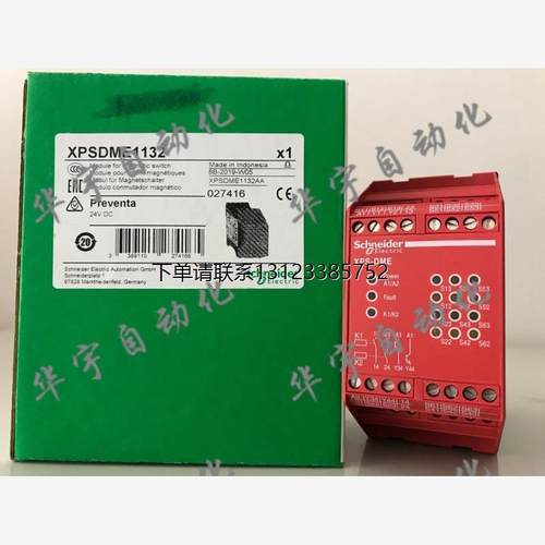 询价全新原装正品XPSDME1132 安全继电器 XPS-DME1132现货