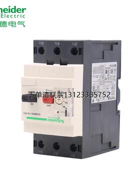 询价原装 施耐德 四极接触器 LC1D115004M7 LC1-D115004M7  220VA