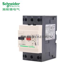 询价原装 施耐德 四极接触器 LC1D115004M7 LC1-D115004M7  220VA