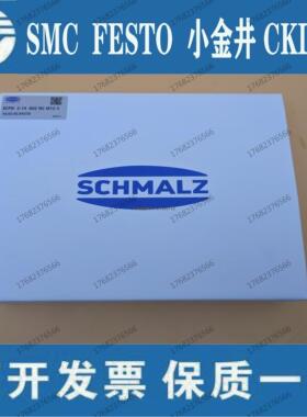询价SCHMALZ产生器SCPS 2-14 G02 NC M12-5 SCPSi 2-07 G02 NO M1