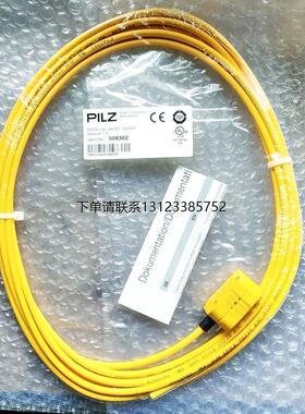 询价PILZ  PSEN ma1.4a-50/1switch Veision 1.0  506302
