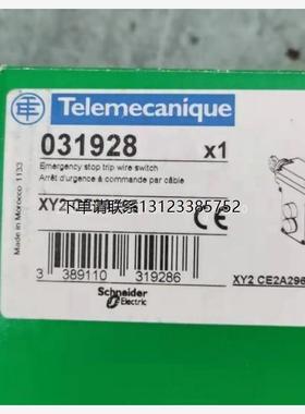 询价Schneider Electric/施耐德拉绳开关 XY2CD111