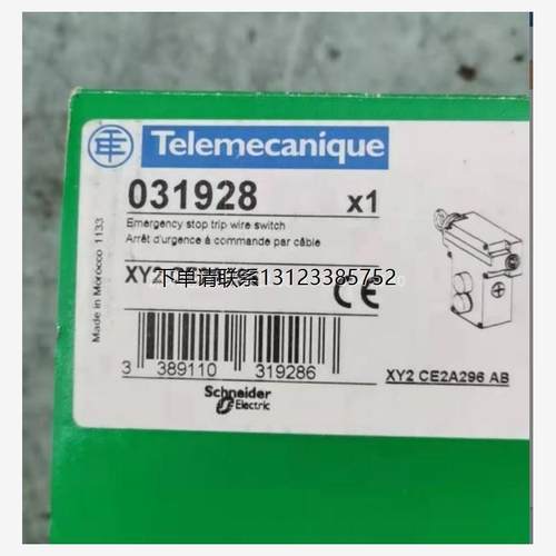 询价Schneider Electric/施耐德拉绳开关 XY2CD111