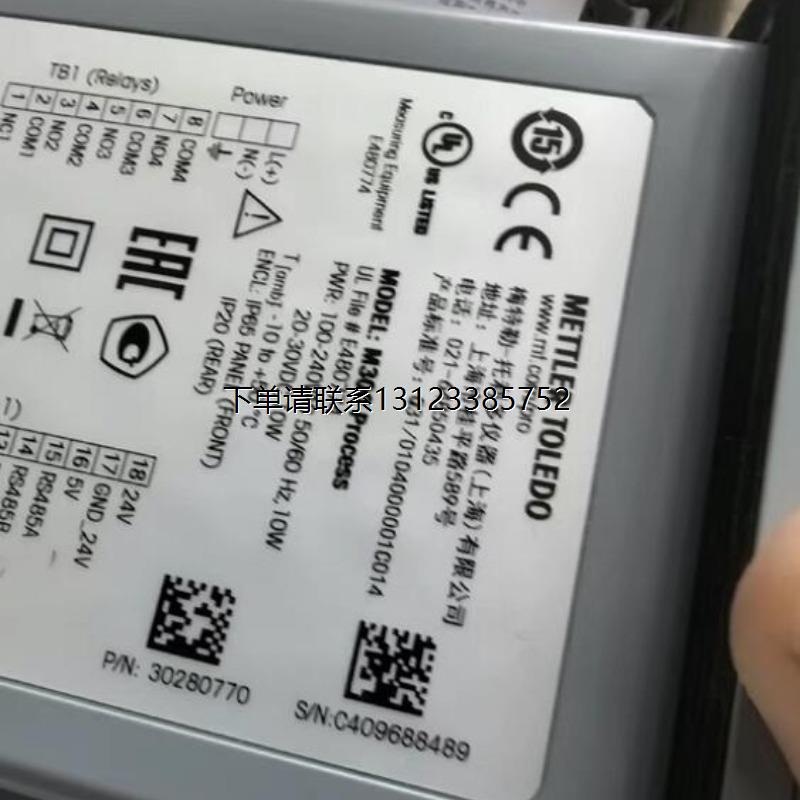 询价梅特勒托利多ph变送