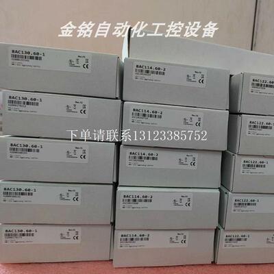 {银河工控}询价8AC122.60-1  8AC123.60-1  贝加莱通讯卡库存包邮
