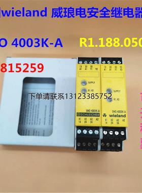 询价德国进口威琅Wieland继电器SNO 4003K-A  R1.188.0503.1 1881