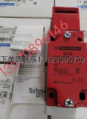 询价议价   特勒美科  限位开关  XCSA501/XCS-A501/XCSA701 全新