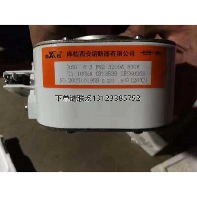 询价库柏西安熔断器公司