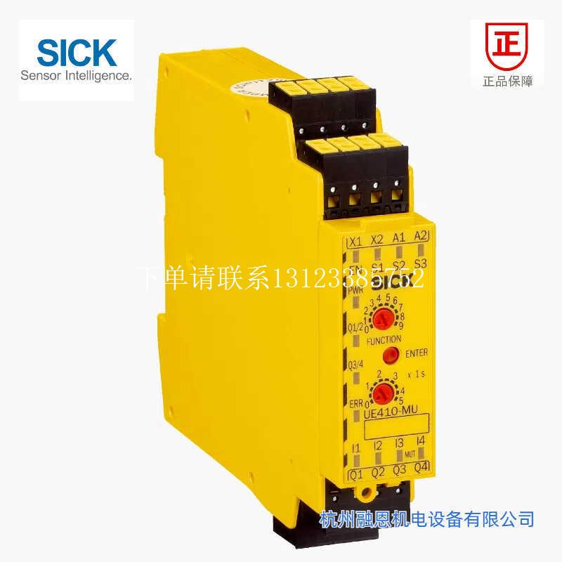 {银河工控}询价全新原装正品德国SICK安全控制器UE410-MU3T0货号6