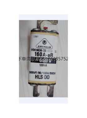 询价Jeanmuller熔断器160A-aR 660V120KA HLS00 S00uf1/80/160A/6