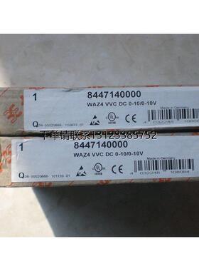 询价* 8447140000 魏德米勒 隔离器 讯号变换器 全新原装现货