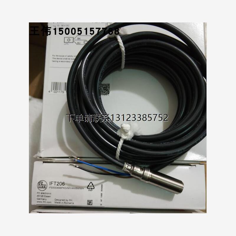 询价IFT206 易福门IFM原装接近开关现货，询价议价！