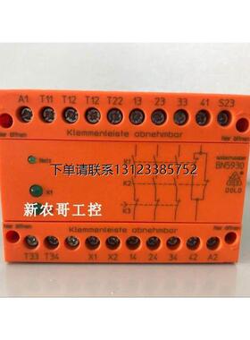 询价原装正品德国多德DOLD安全继电器BN5930 现货正品BN5930.48