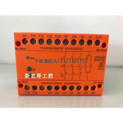 询价原装正品德国多德DOL