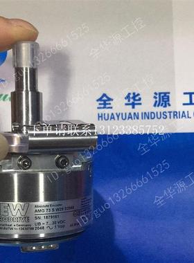 {银河工控}询价编码器AS7W/AV7W 13630768 AMG 73 S W29 S