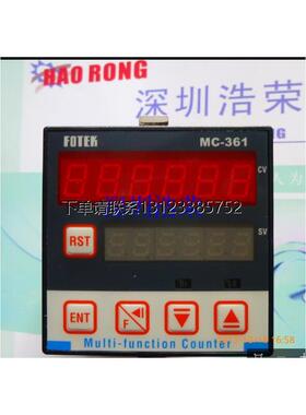 询价MC-341   八月