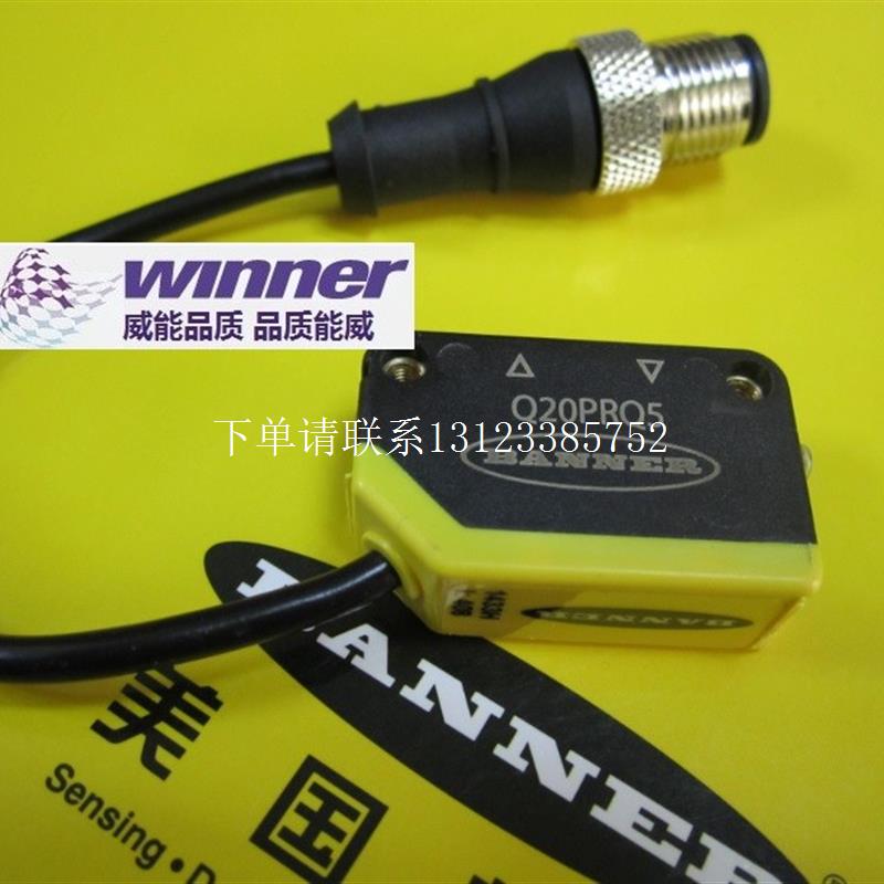 {银河工控}询价 Q20EQ5 Q20NRQ5 Q20PRQ5  Q20NRLQ