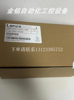 {银河工控}询价E82EV752K4C240 E82EV752K4C040 变频器现货议