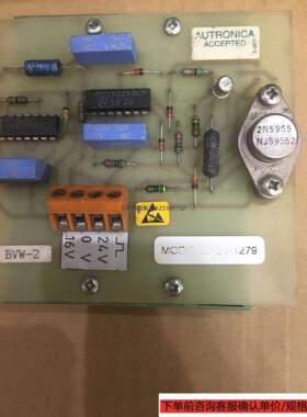 询价AUTRONICA BVW-2 BV-1279议价
