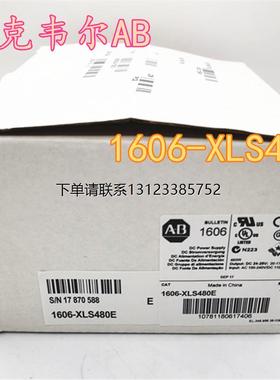 询价原装罗克韦尔电源1606-XLS480EP   1606-XLS480EC 1606-XLS48