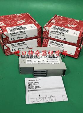 询价原装正品瑞士CARLO佳乐DAA01DM24延时继电器询价议价