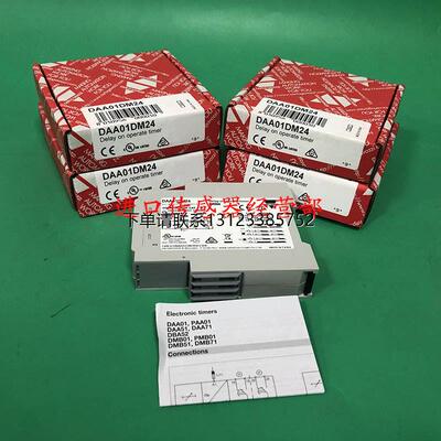 询价原装正品瑞士CARLO佳乐DAA01DM24延时继电器询价议价
