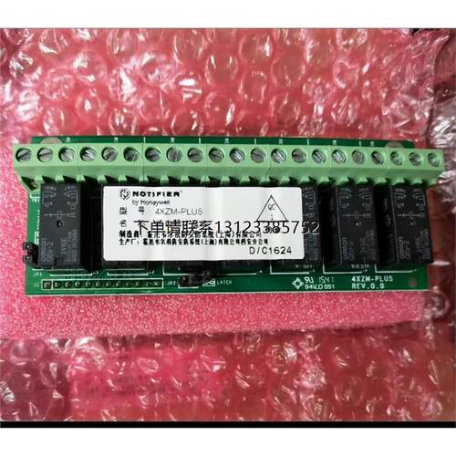 询价全新Honeywell4XZM-P