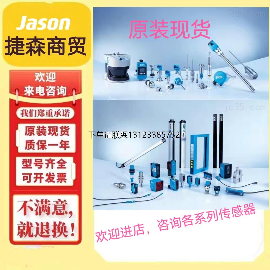 询价UE48-30S2D2S1安全继电器 UE410－MU3T5原装正品多款系列咨询