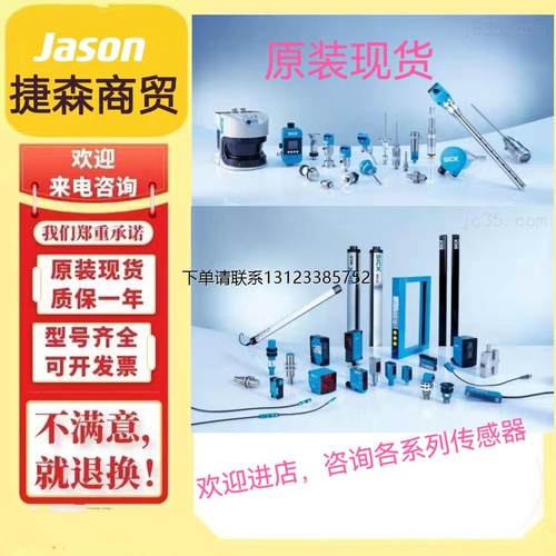 询价UE48-30S2D2S1安全继电器 UE410－MU3T5原装正品多款系列咨询