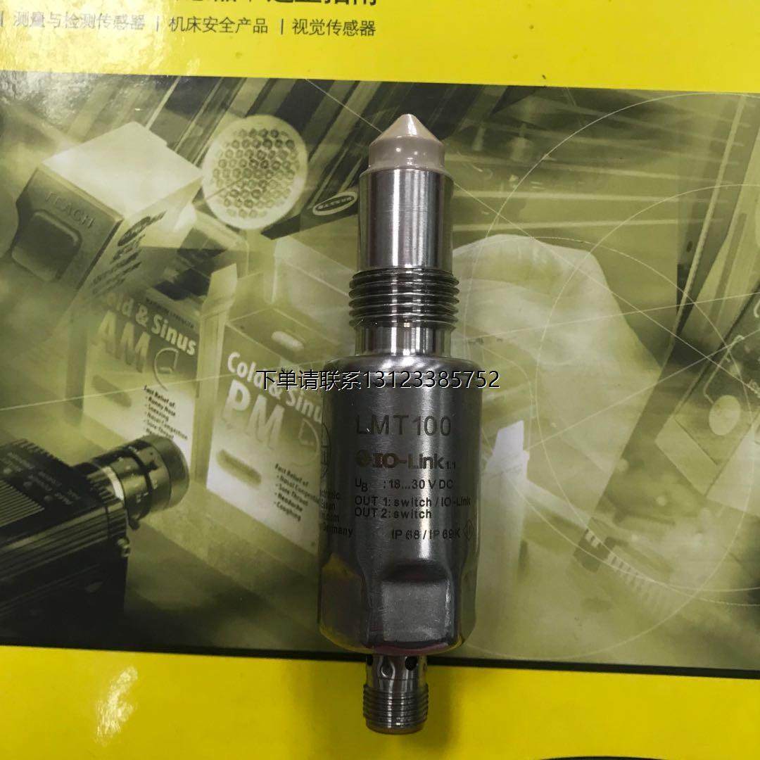 询价LMT100  现货标价 易福门 IFM LMT100 LMT110 全新无包装