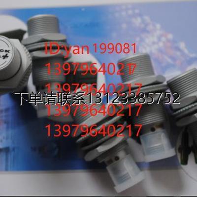 询价议价        图尔克  接近开关  BI8U-MT18-AP6X-H1141  原装