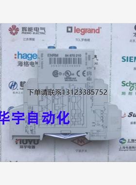 询价原装德国CROUZET继电器ENRM NO:84870210
