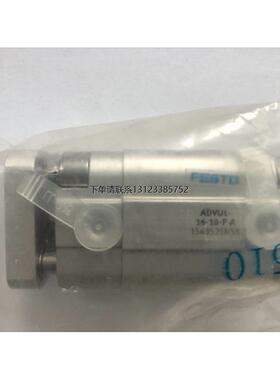 询价FESTO费斯托气缸ADVUL-16-10-P-A 156852全新原装