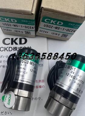 询价原装正品日本CKD喜开理微型电磁阀USG2-M5-1-D24/USG3-X1302