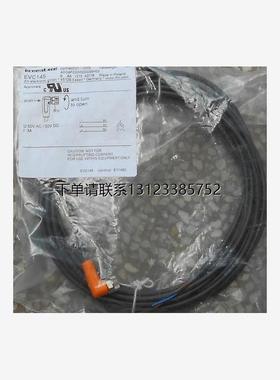 询价EVC145 德国易福门 IFM 接近开关 连接线