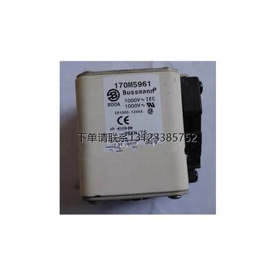 询价Bussmann熔断器170M5