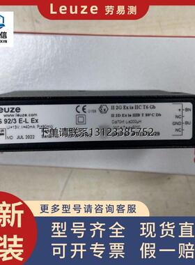 询价50116444 BCL 348i SF 102 原装条码阅读器 现货 劳易测 Leuz