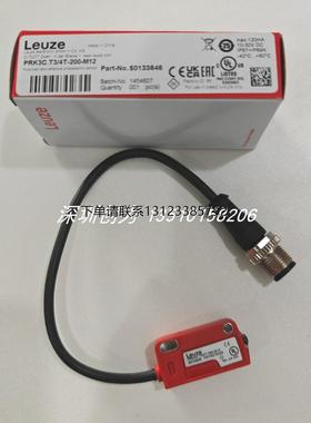 询价全新原装现货PRK3C.T3/4T-200-M12德国劳易测LEUZE传感器5013