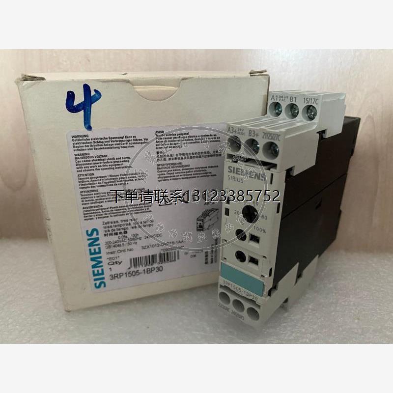 询价全新原装正品进口继电器 3RP1505-2BP30 3RP1505-1BP30现货