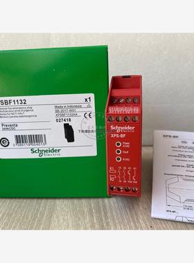 询价正品安全继电器XPS-BF1132 XPSAF5130 XPS-DMB1132 XPS-AFL51