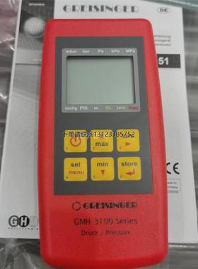 询价德国Greisinger GMH3161-12压力表AIRTROL R-801-5.0