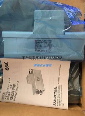 询价SMC原装正品流量计 PF3A703H-10-CS  PF3A712H-20-DS现货