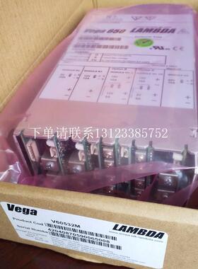 {银河工控}询价开关模块 Vega 650电源拆机二手 V60DMTK  V605R7G