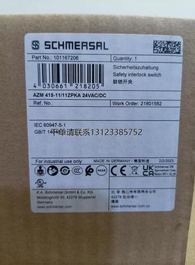 询价AZM 415-11/11ZPKA 24VAC/DC 施迈赛联锁开关全新原装正品现