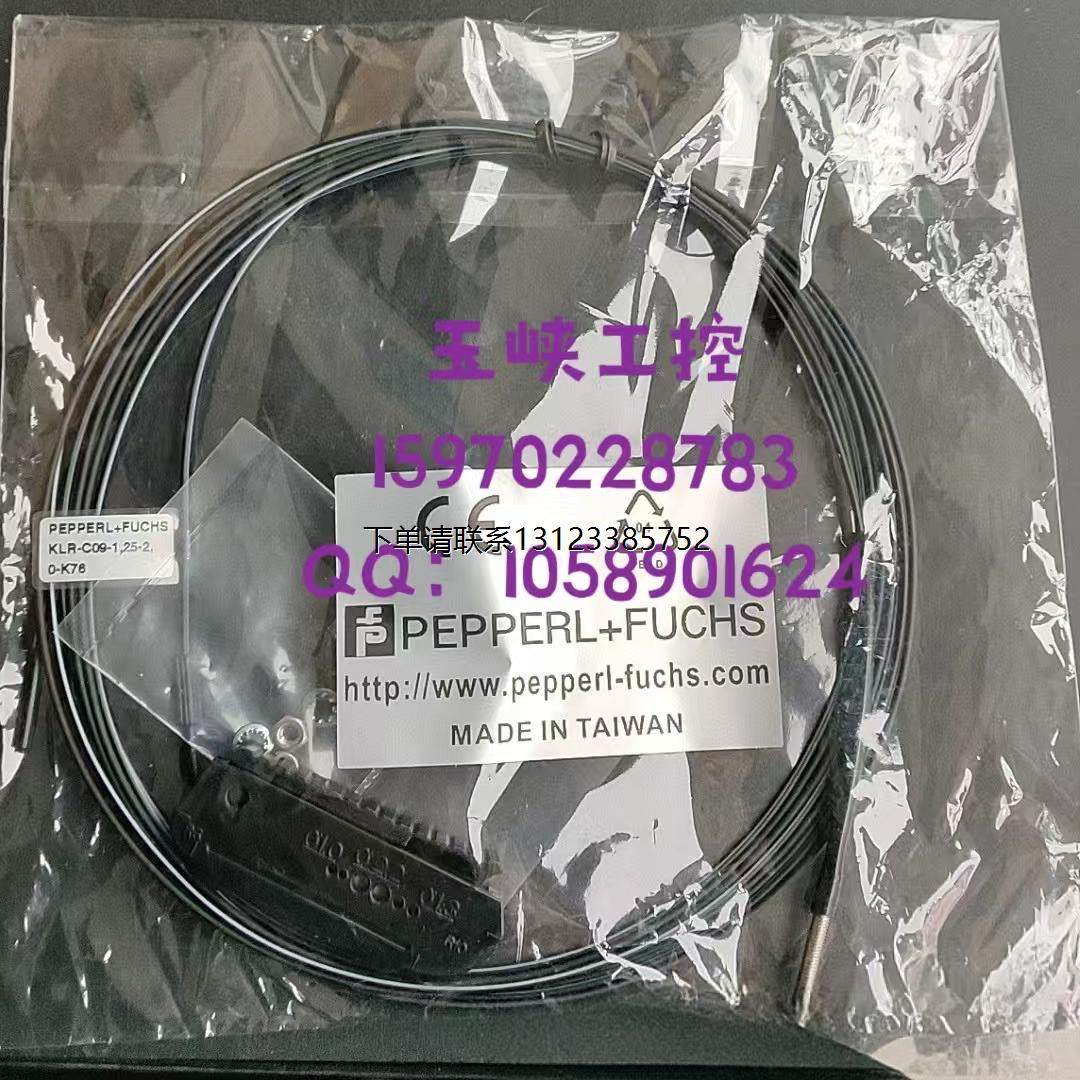 询价议价P+F倍加福光纤