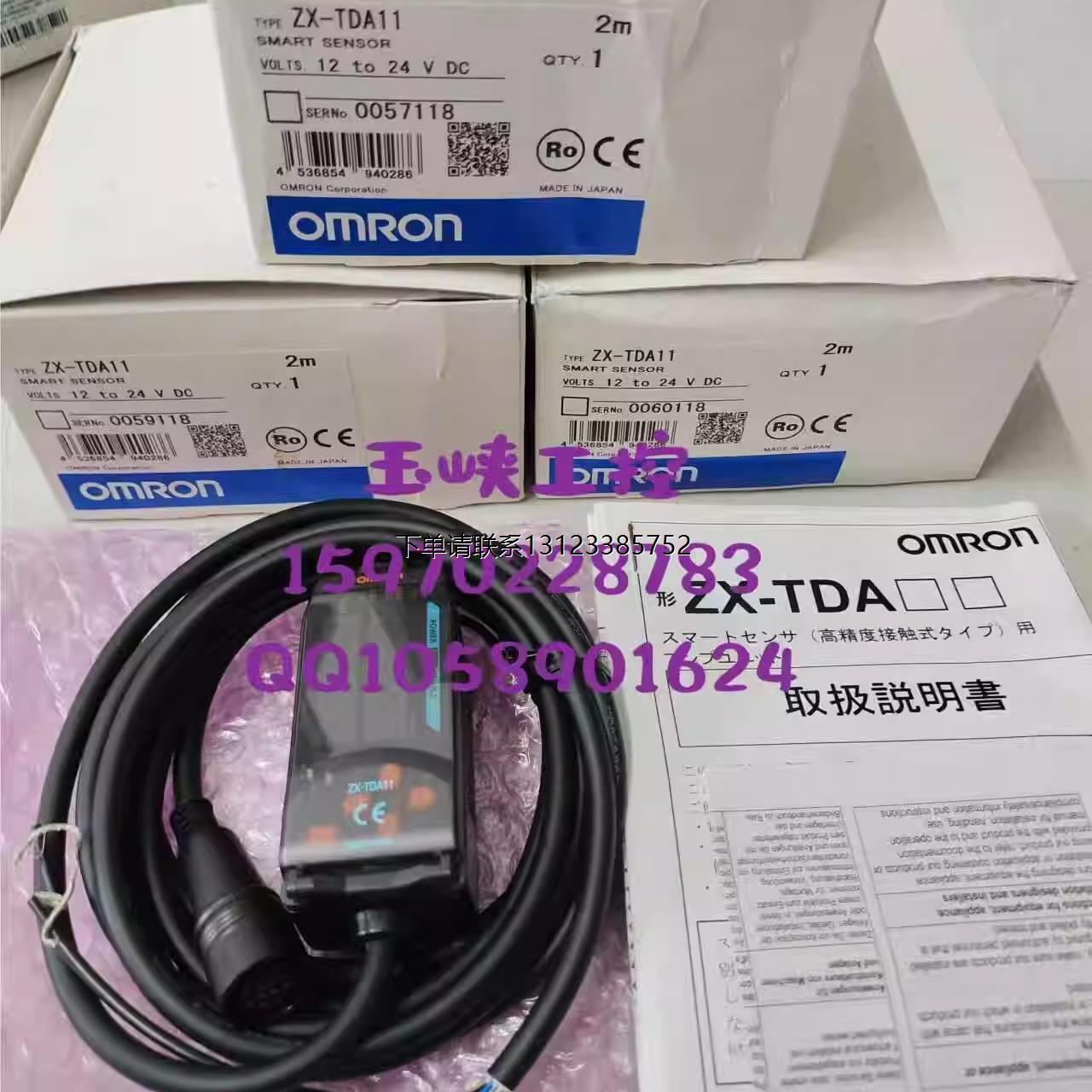 询价议价 Omron 欧姆龙 测量传感器 ZX-TDA11 原装正品 现货