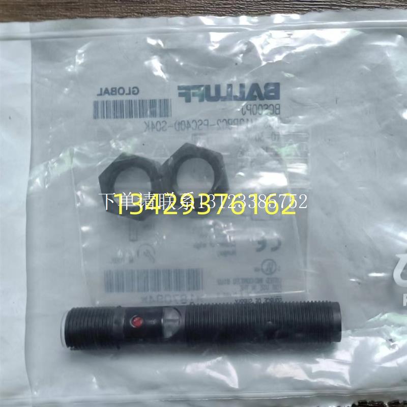 {银河工控}询价BCS00PJ BCS M12BBG2-PSC40D-S04K BCS M12BBG2-PO